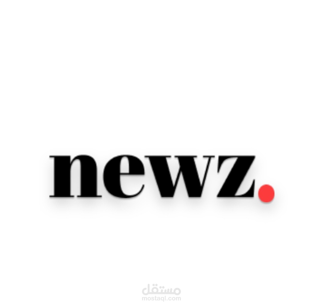 تطبيق Newz لعرض الأخبار