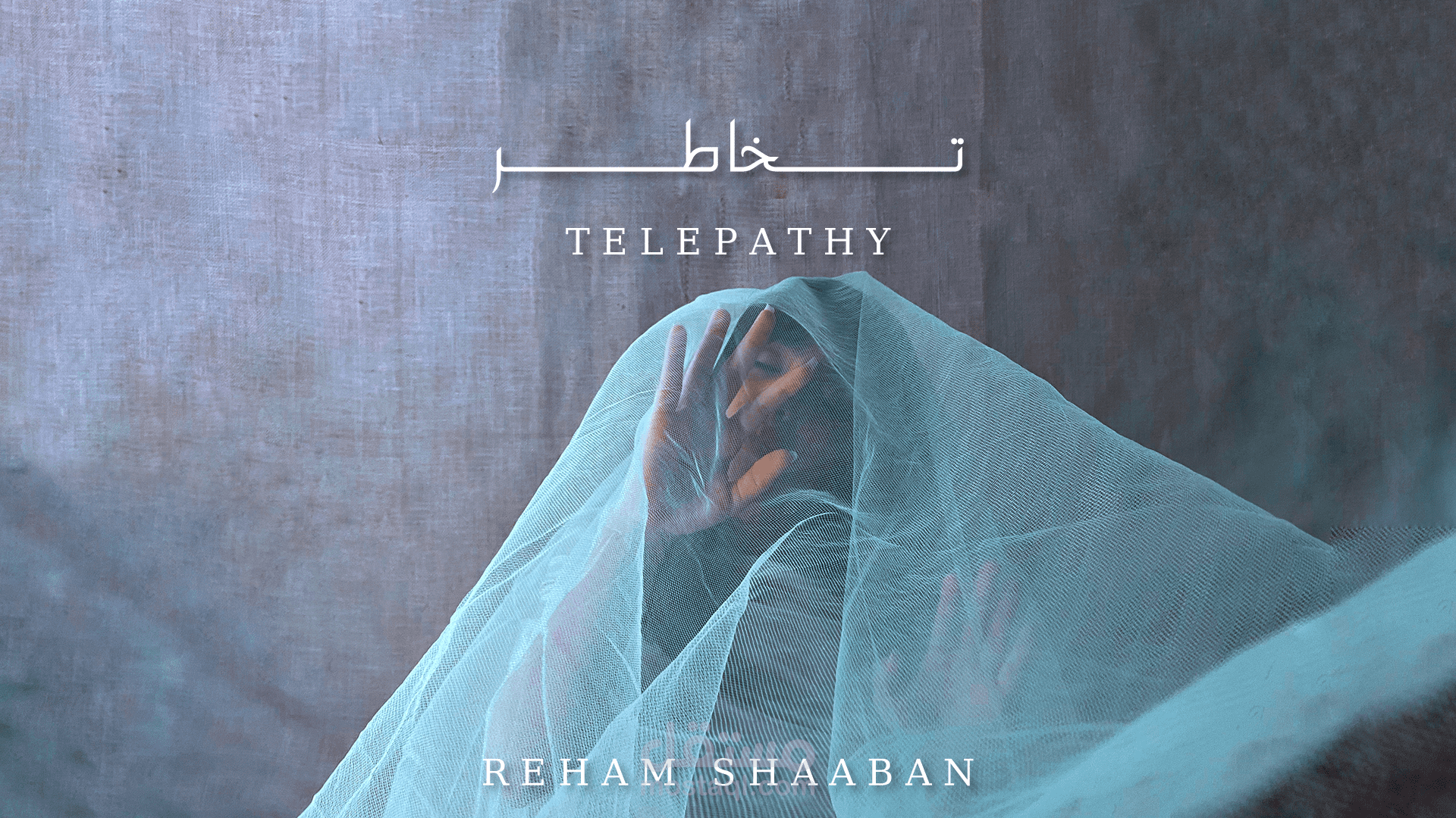 تخاطر - Telepathy