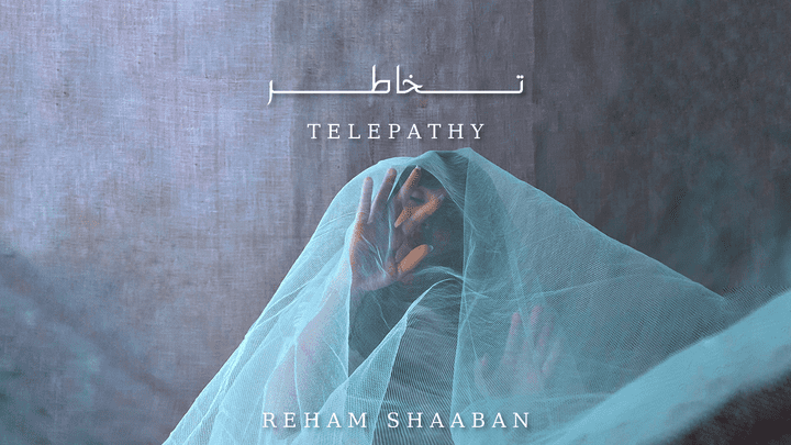 تخاطر - Telepathy