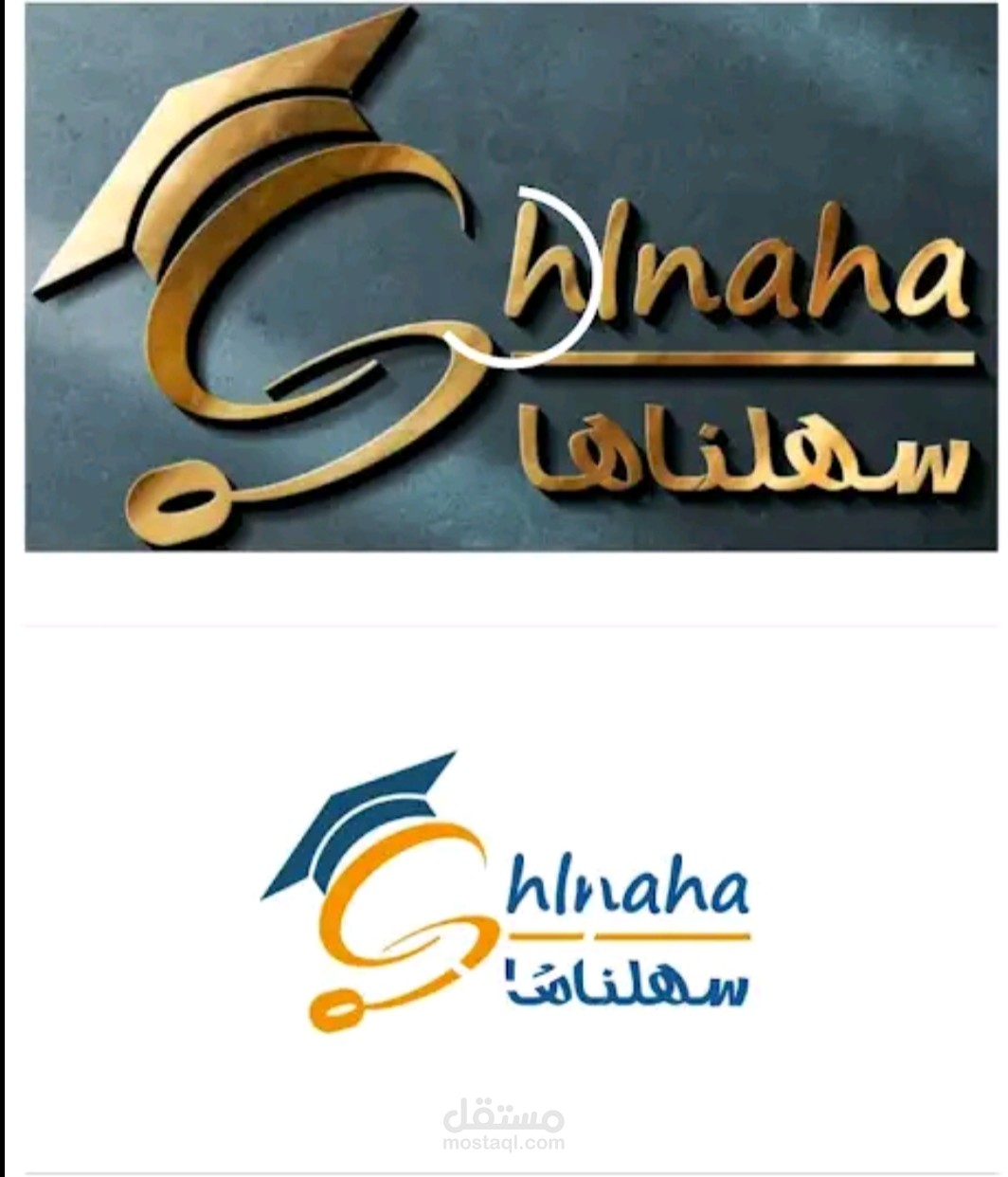 https://play.google.com/store/apps/details?id=com.msar.shlnaha