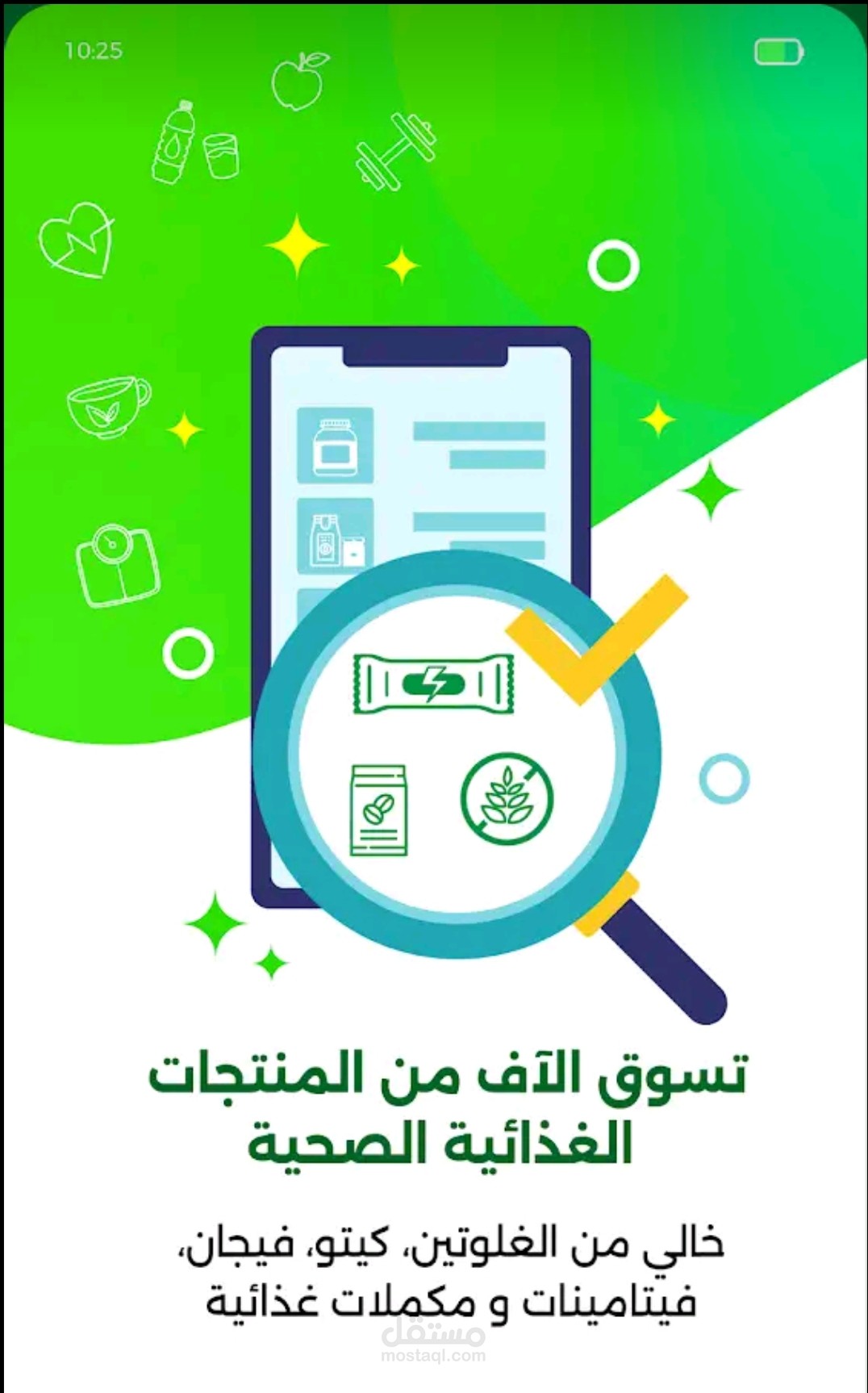 https://play.google.com/store/apps/details?id=com.attar.app