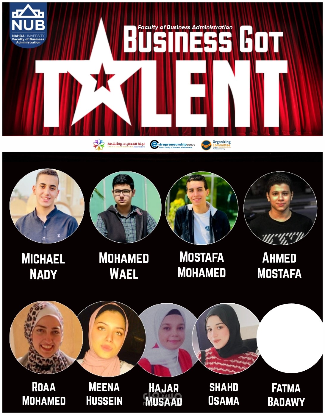 بوستر مسابقة المواهب BUSINESS GOT TALENT ⭐