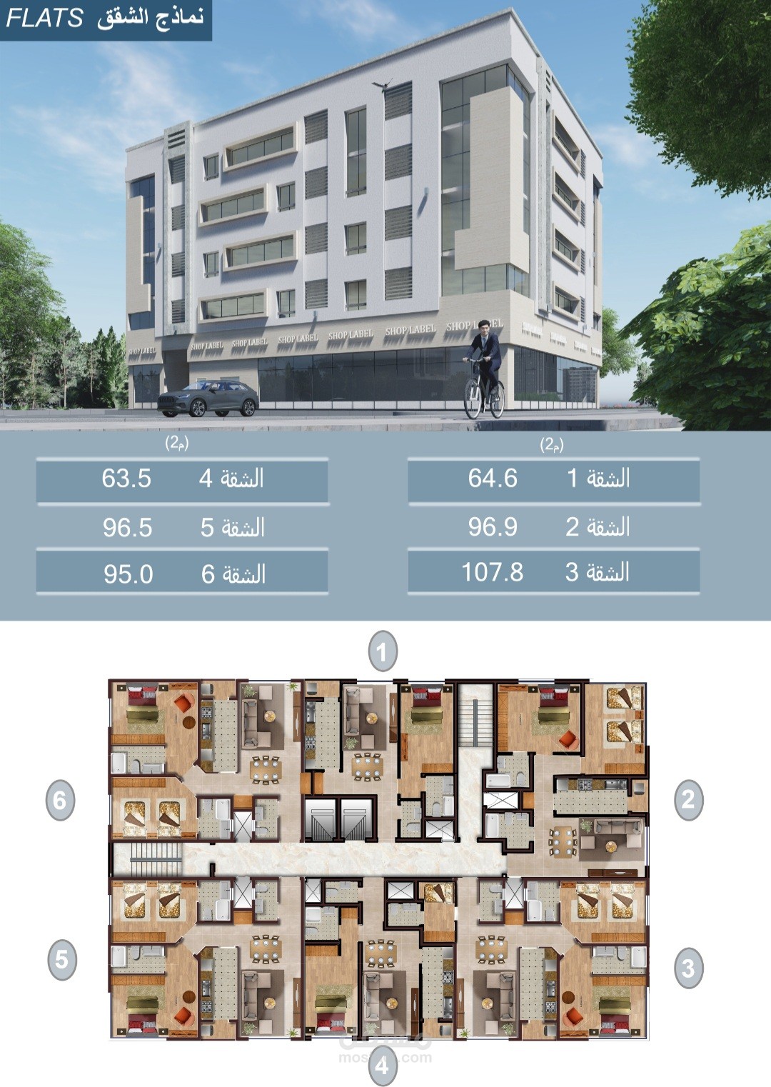 Furniture plan layout design