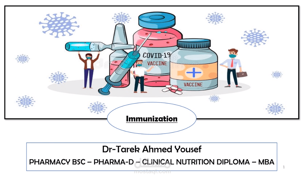 Immunization & Egypt Routine Vaccins Lecutre