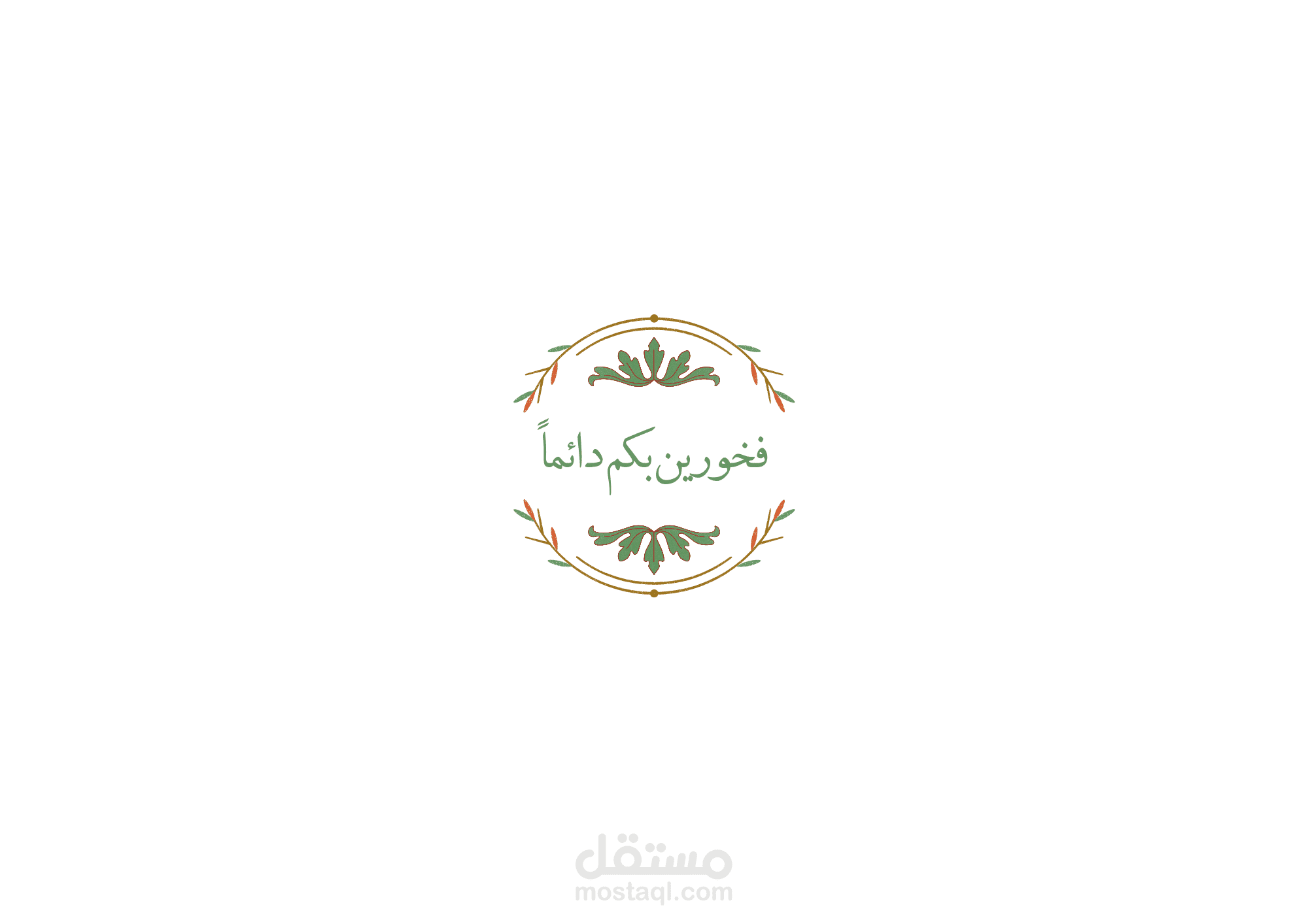 تصميم برامج الوورد