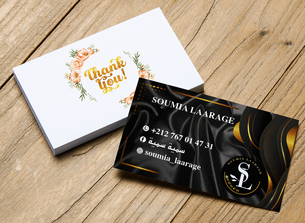 بطاقات  /  Business Card