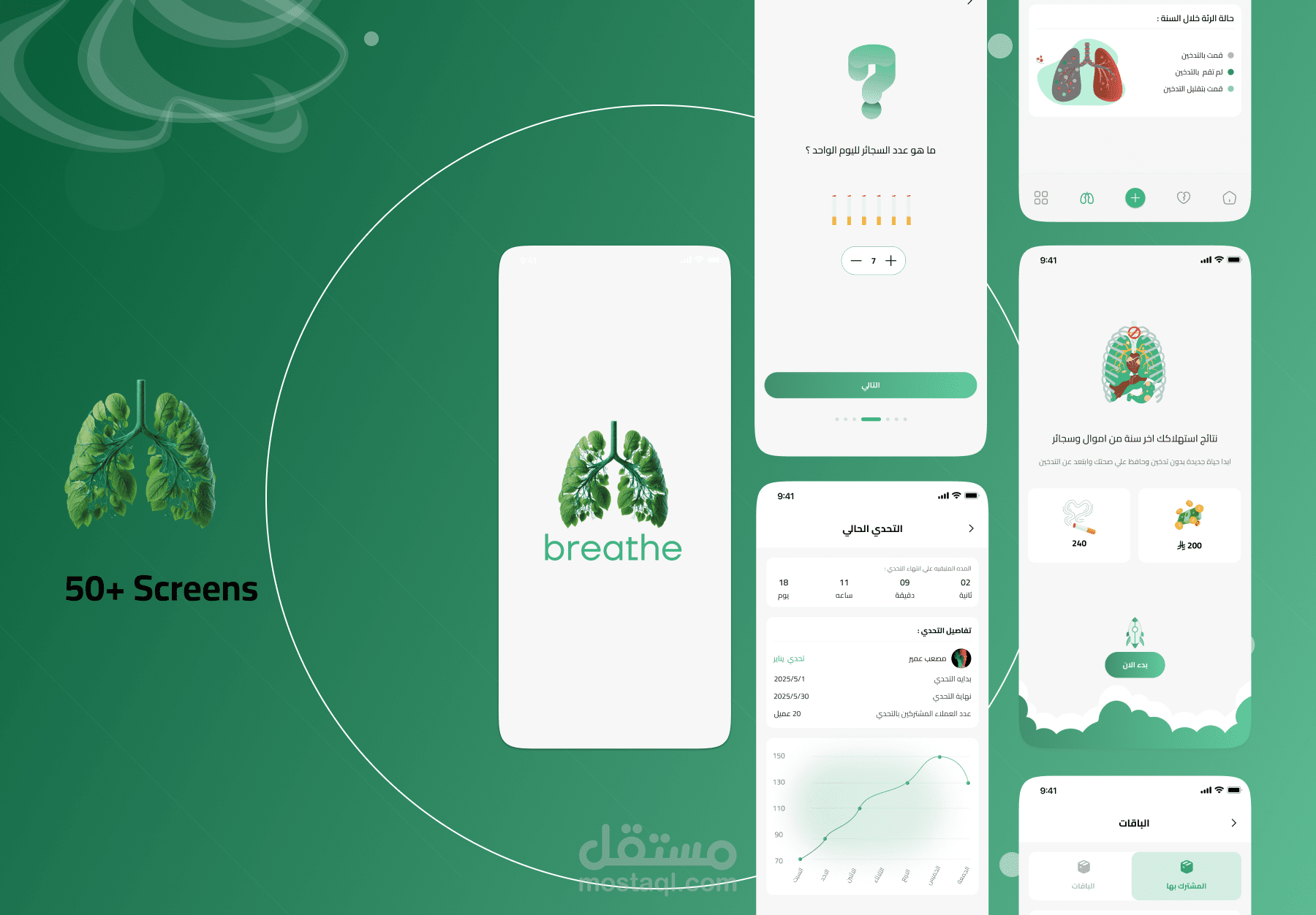 Breath