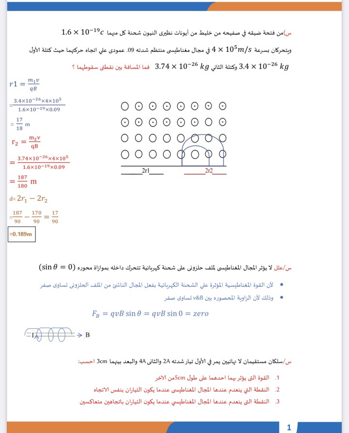 تفريغ audio او فيديو والكتابة علي برنامج ال word