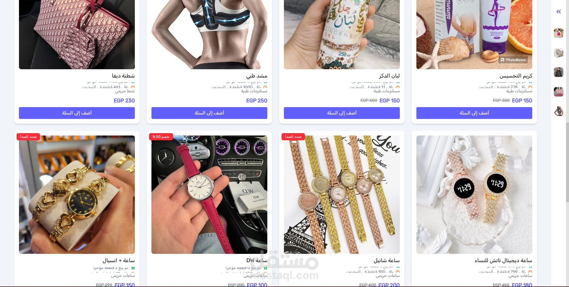 diva store