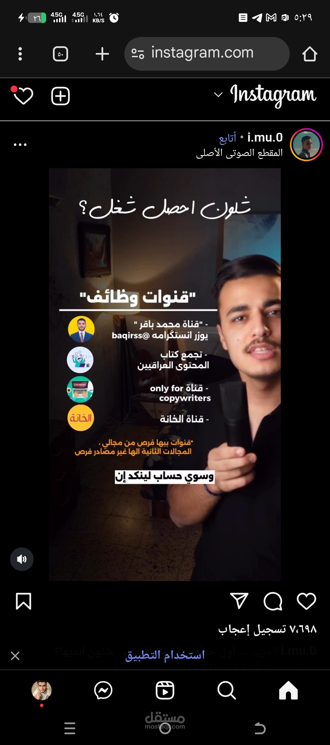 تصميم