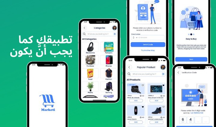 Marketi e-commerce app