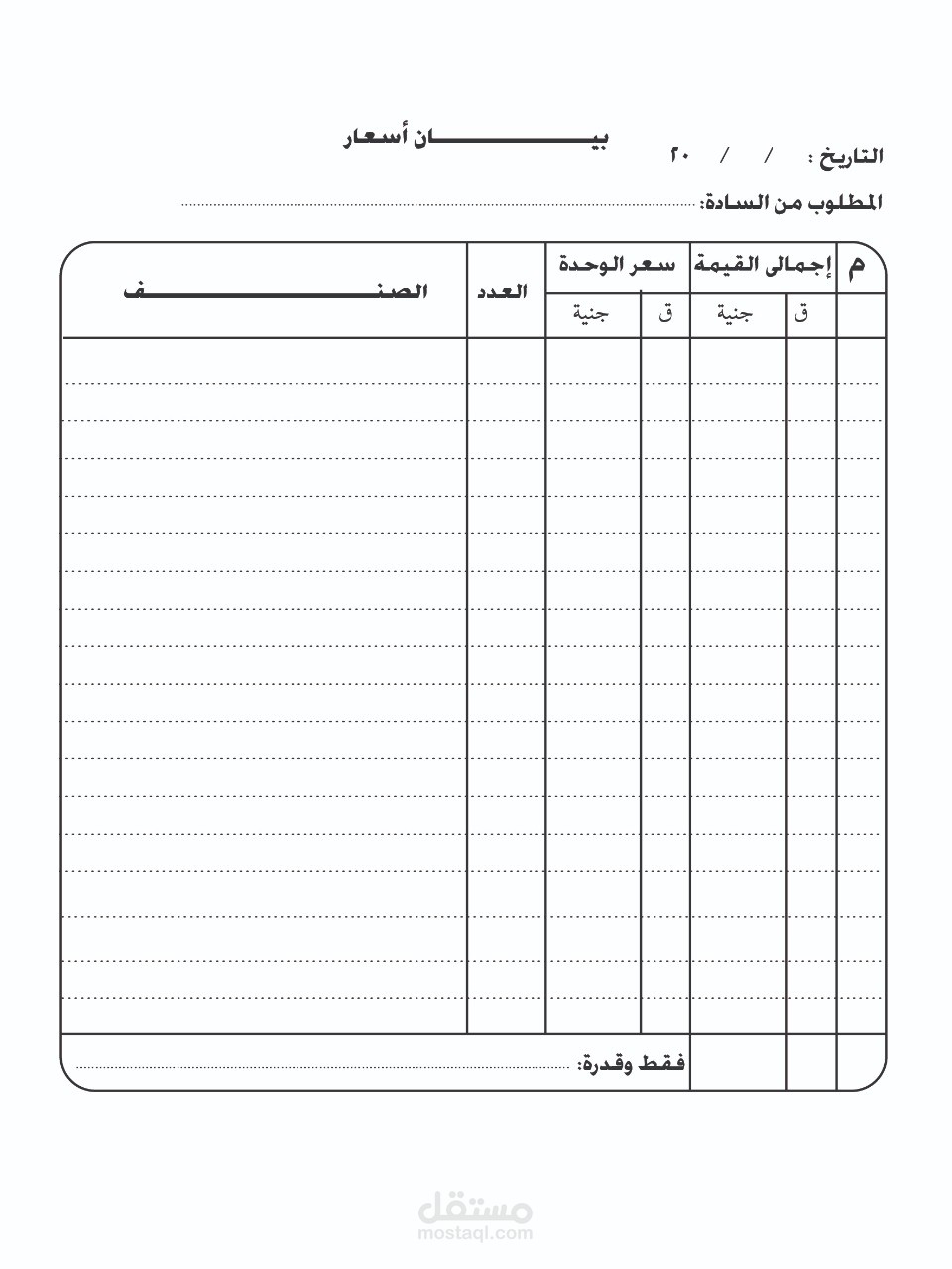 مطبوعات ورقية