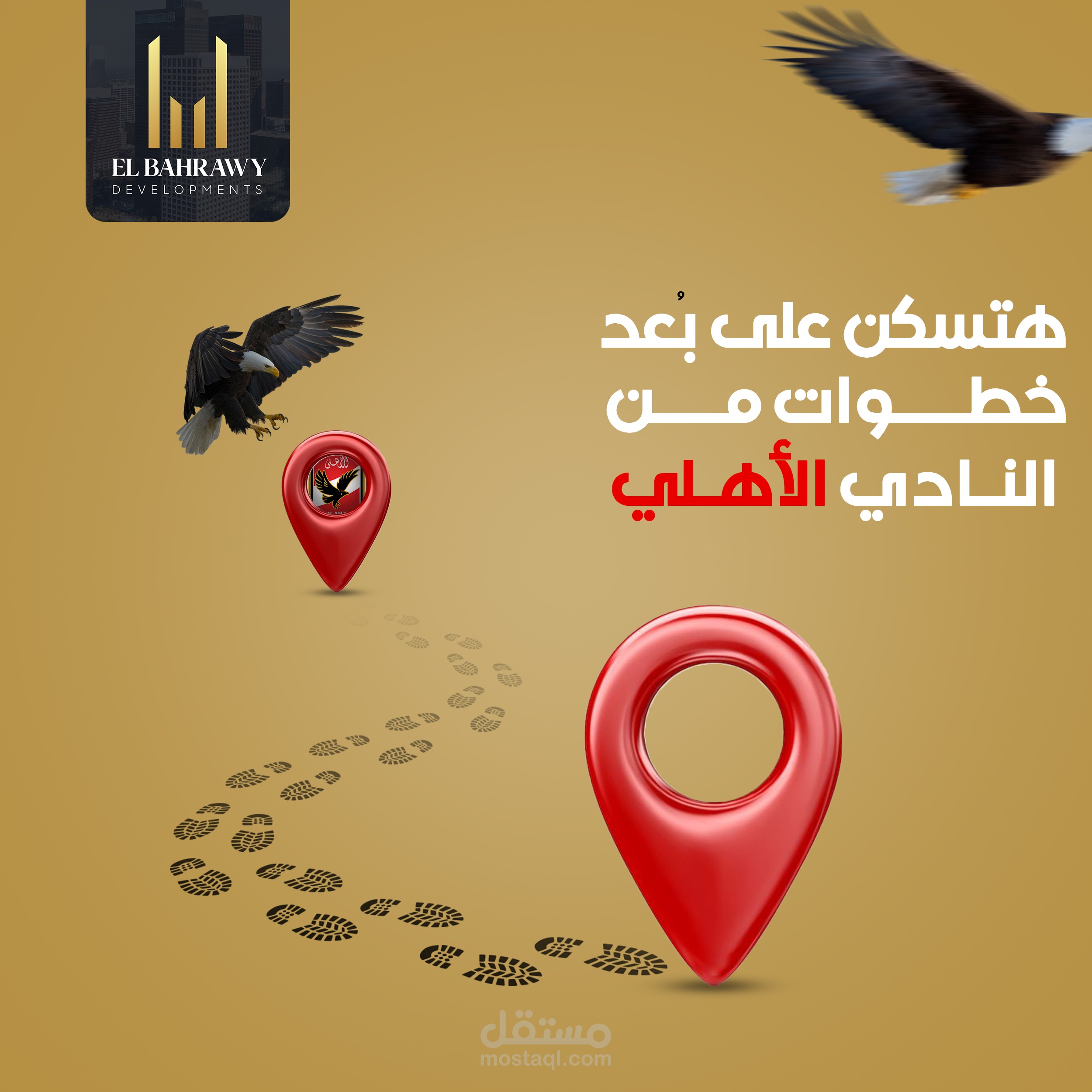 EL BAHRAWY developments social media posts