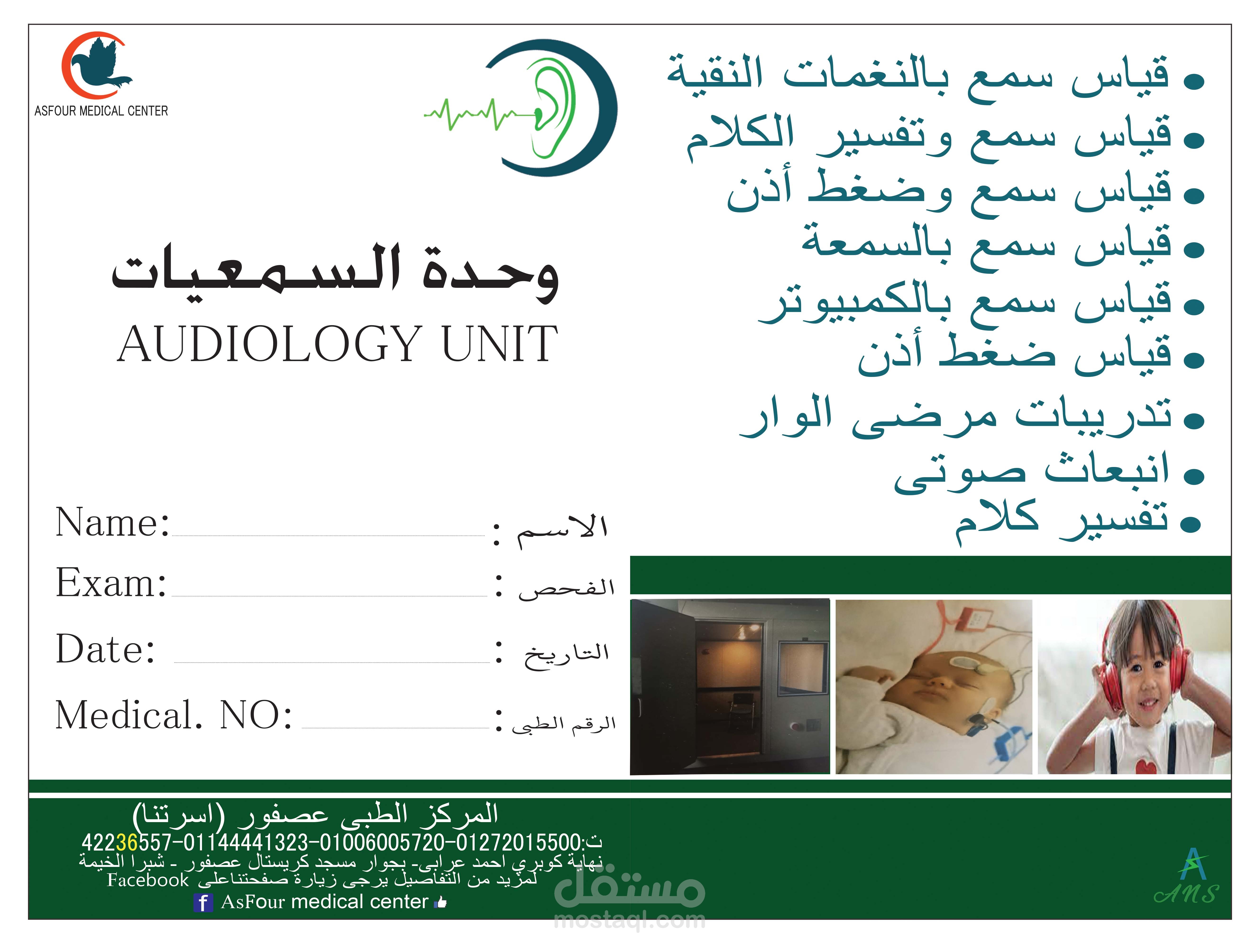 بروشور brochure