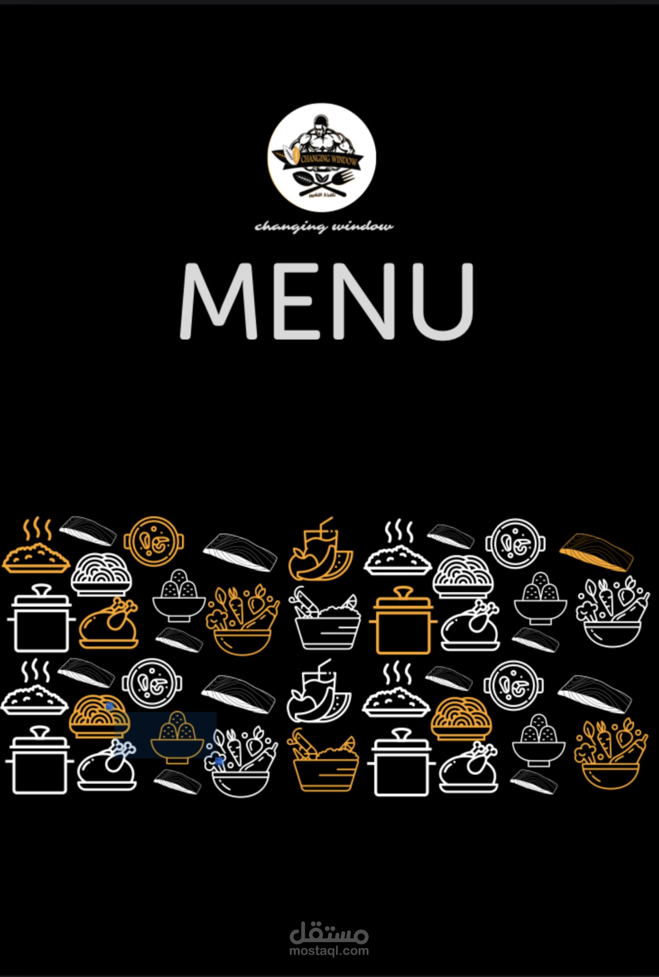 تصميم قائمة طعام- Menu