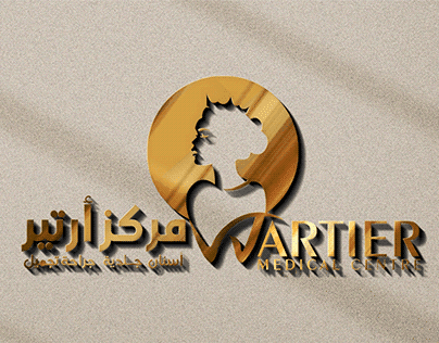 تصميم هويه تجاريه