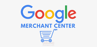 قوقل ميرشنت Google Merchant