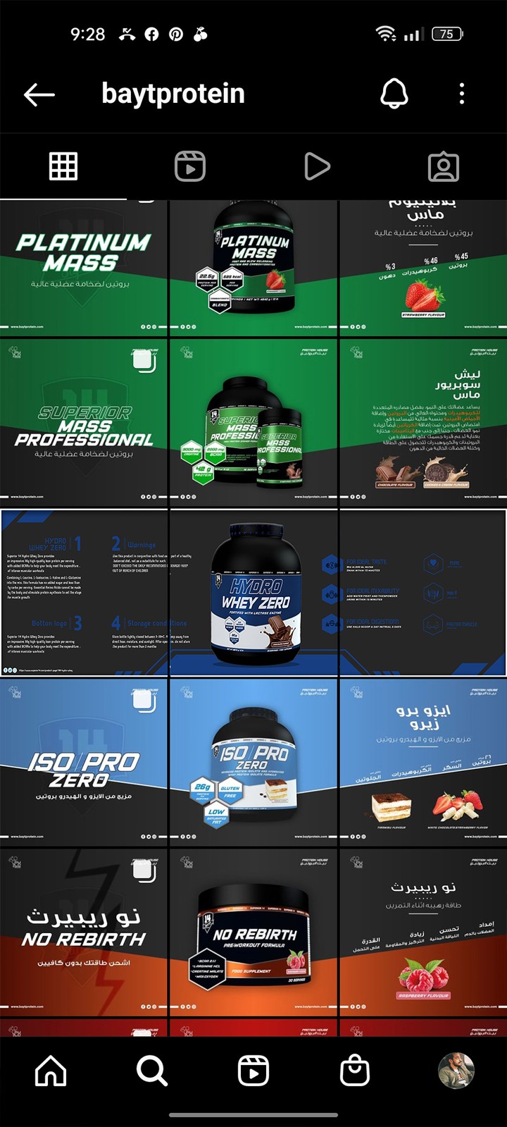 protein posters instgram