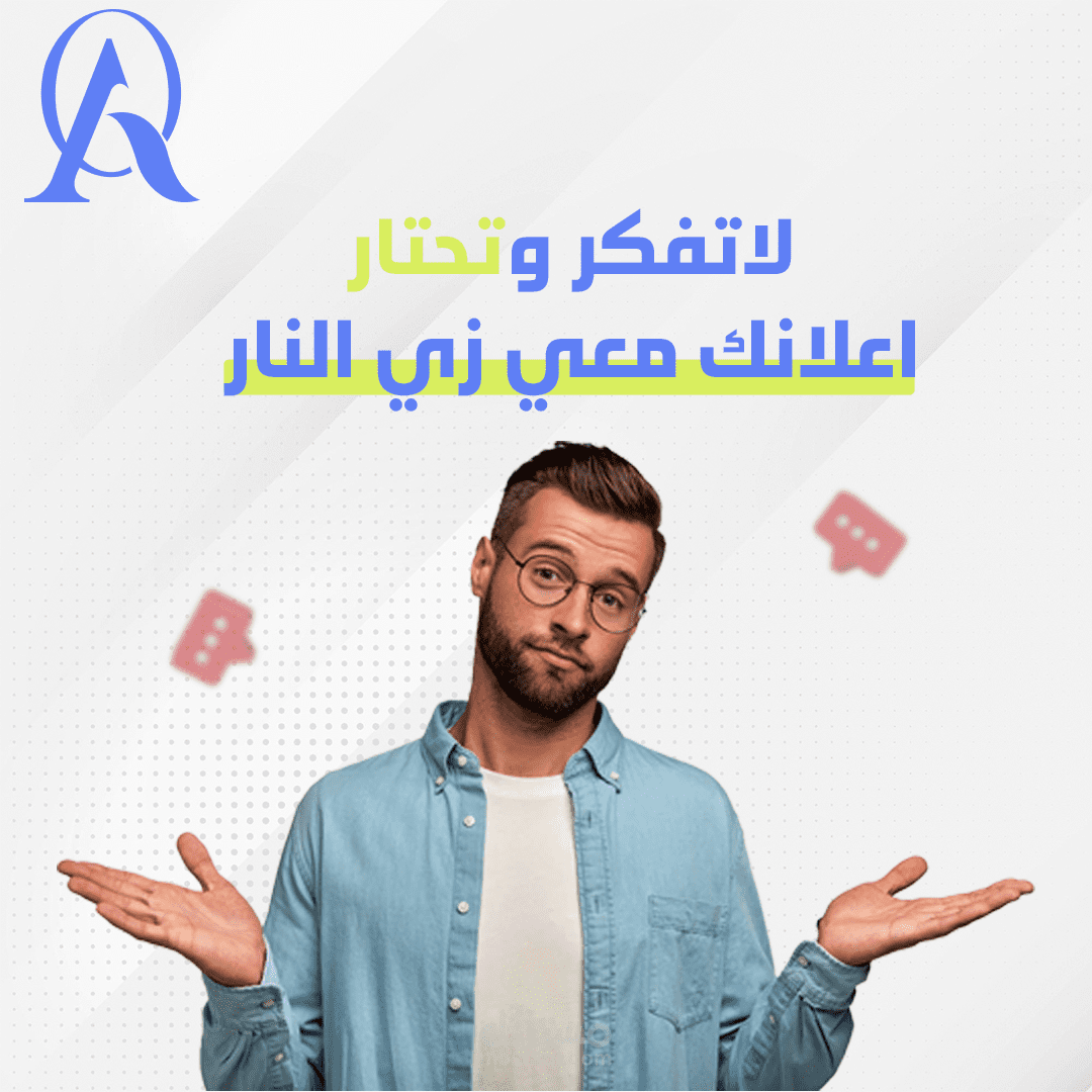 تصميم سوشيال ميديا