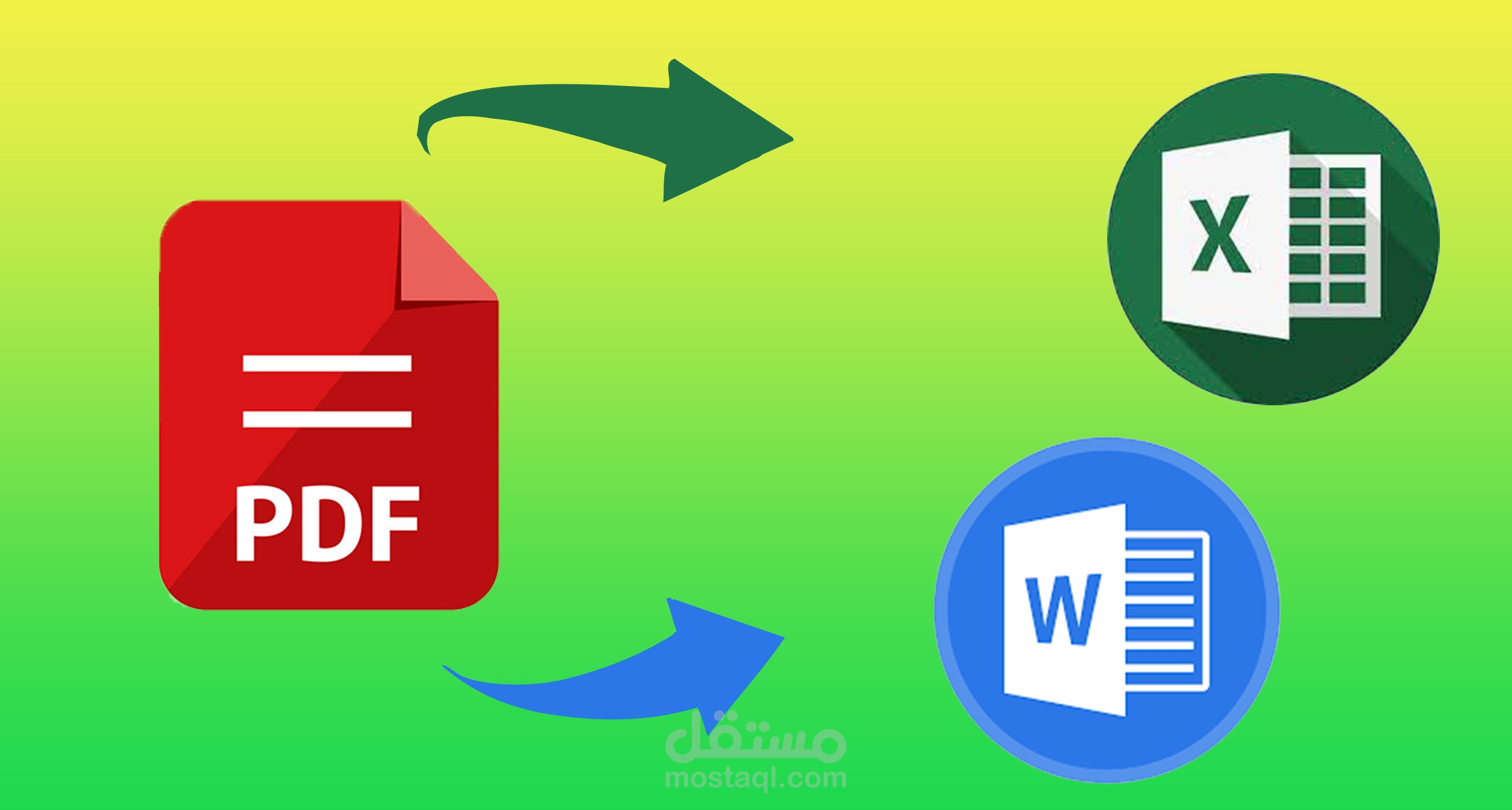 تحويل ملفات pdf الي Word, Excel