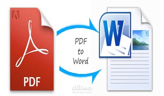 تحويل ملفات bdf الي ملفات word