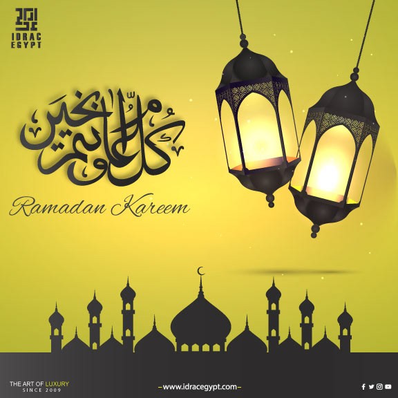 تصميم بوستر رمضان