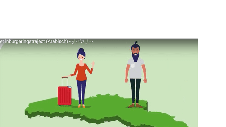 Het inburgeringstraject (Arabisch) - مسار الإندماج