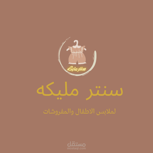 تصميمي