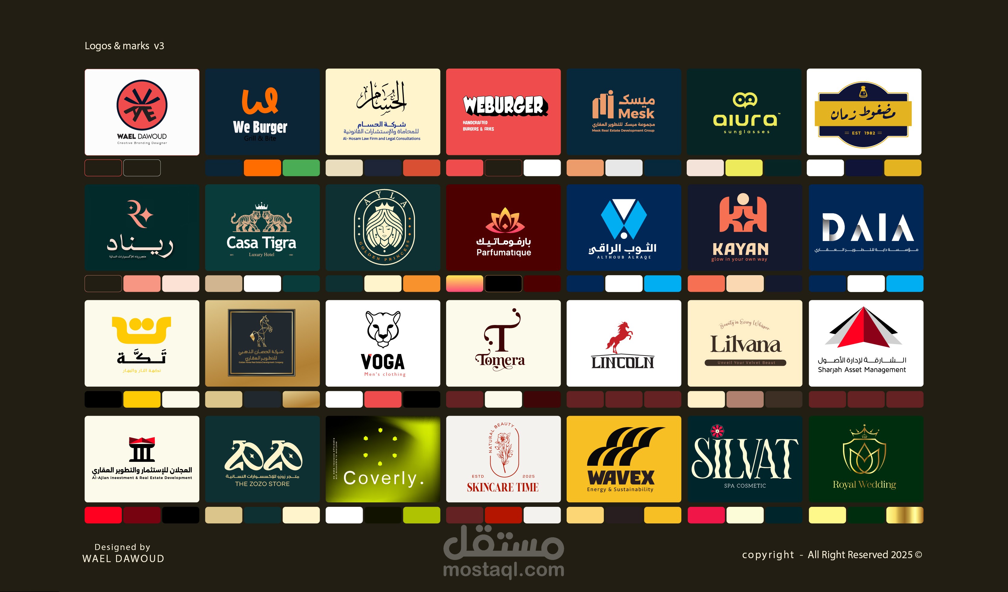 تصميم شعارات وهويات بصرية احترافية