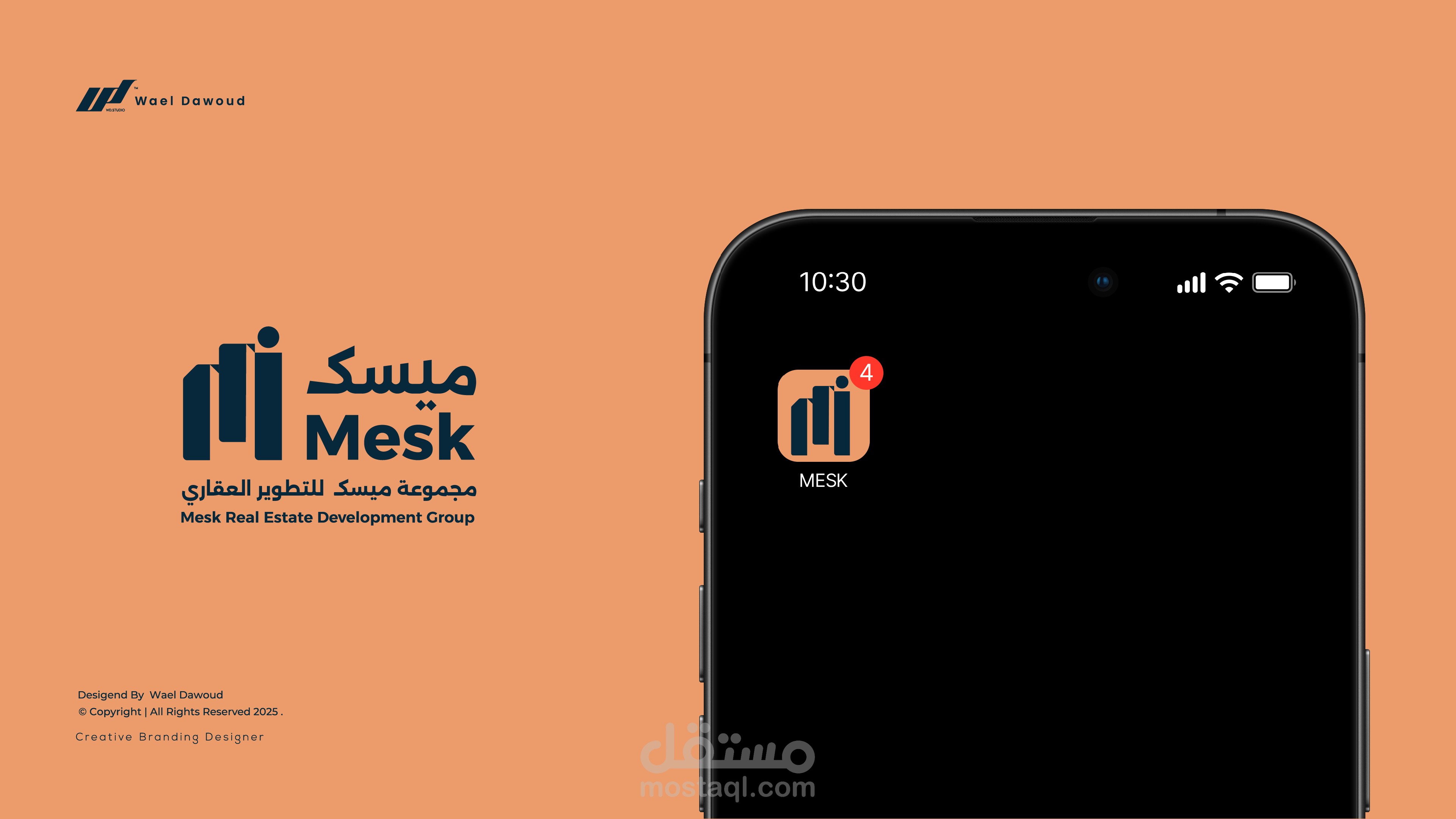 تصميم هوية بصرية كاملة لمجموعة ميسك للتطوير العقاري