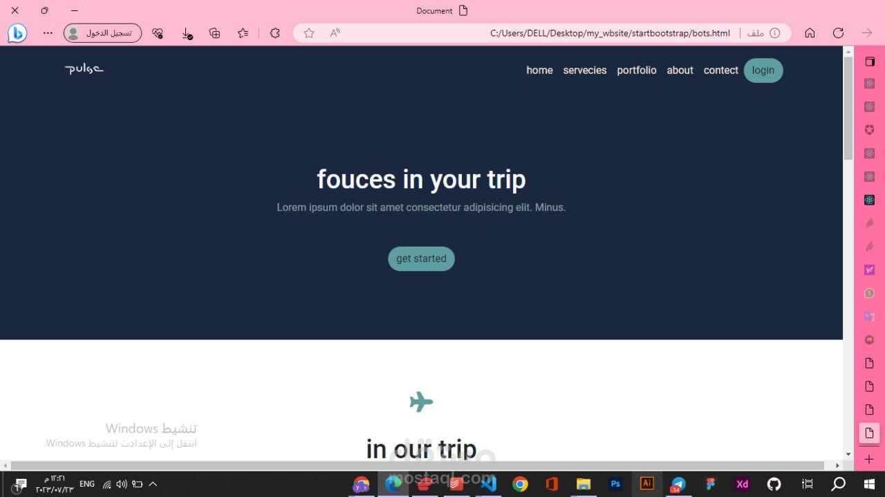 Trip page by react