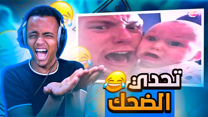 Thumbnail اليوتيوب بطريقه احترافيه ️