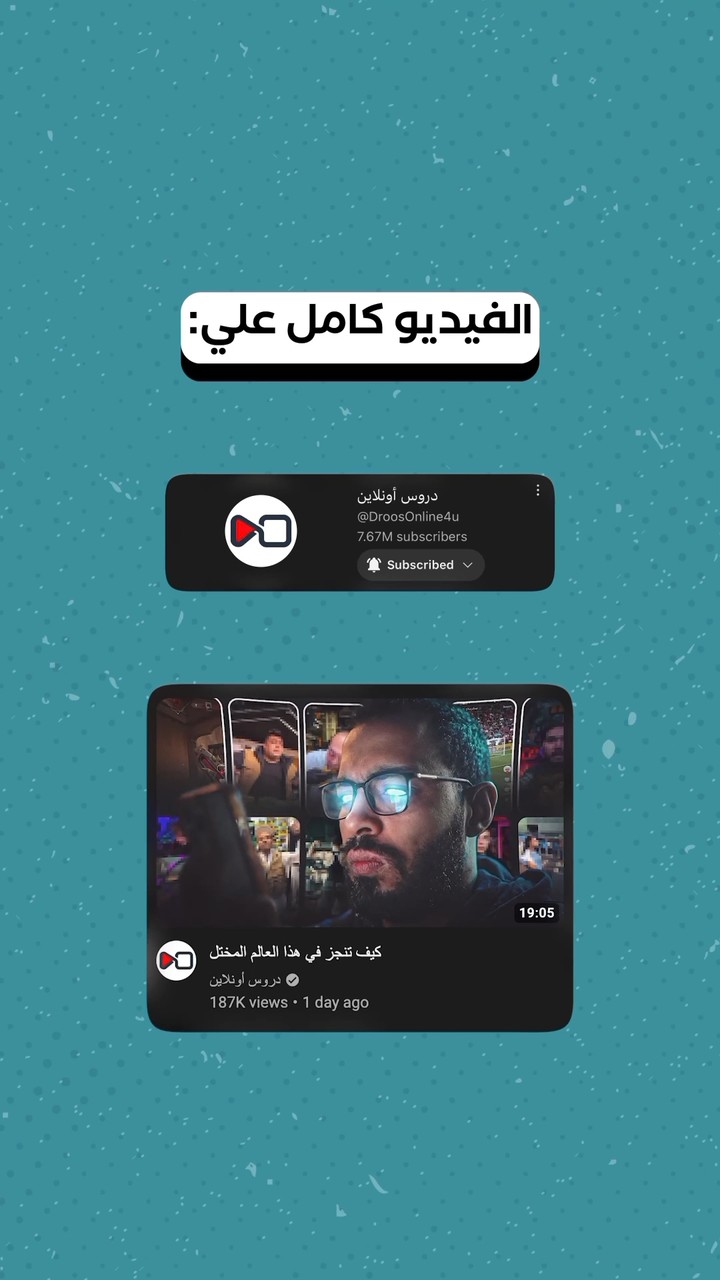 مونتاج للفيديوهات الريلز وتعديل الفيديوهات