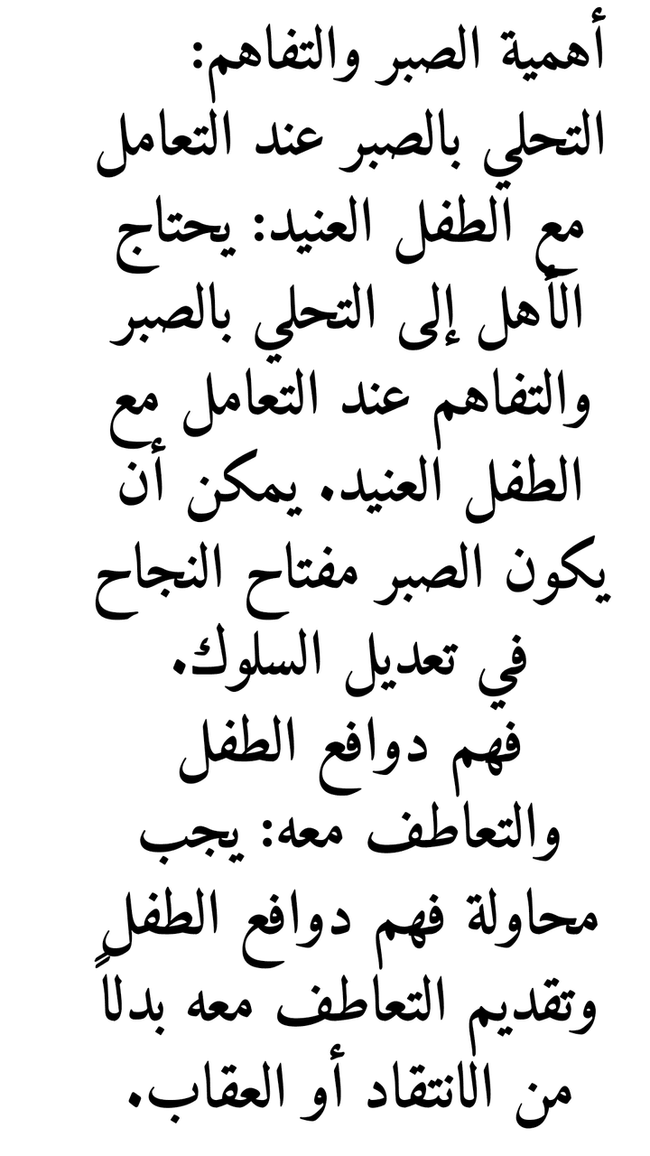 هذا جزء من أعمال