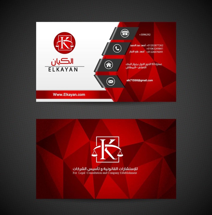 تصميم شعار و كارت Logo and Card