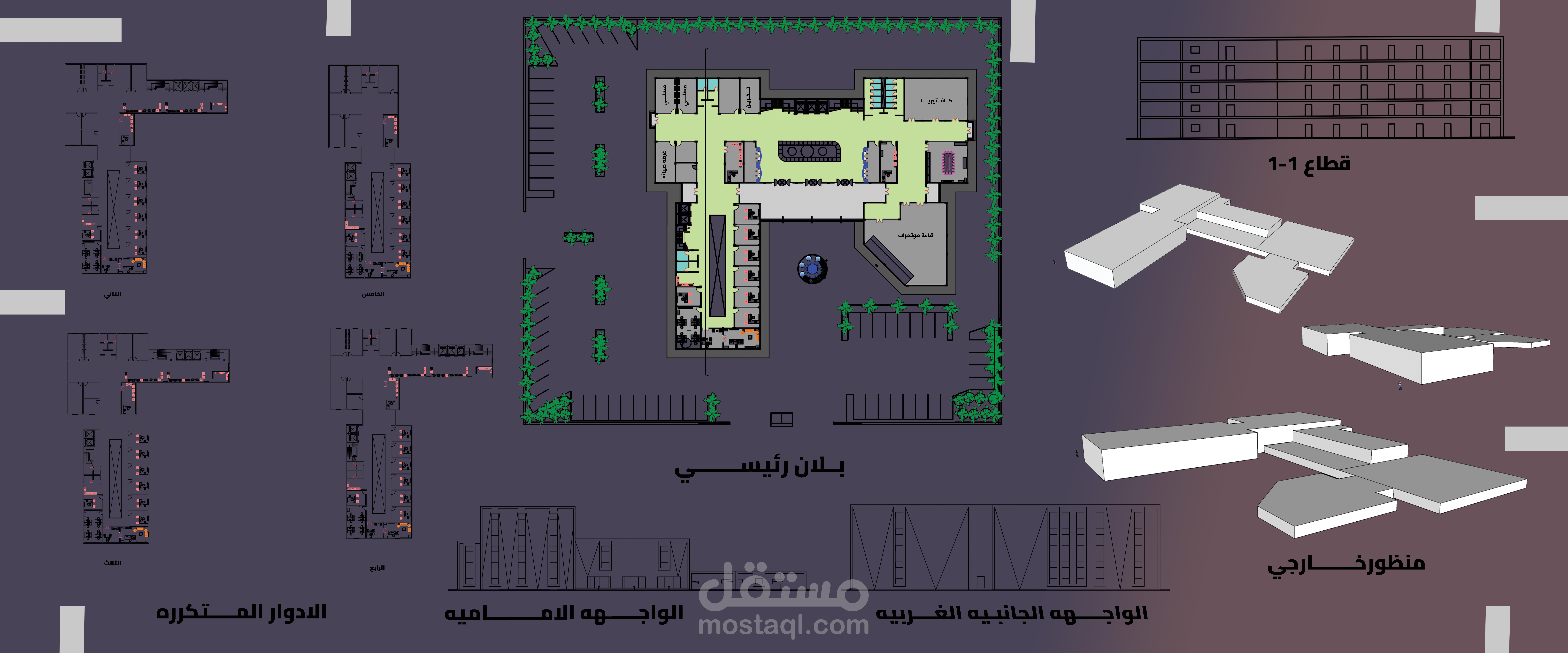 تصميم واخراج مشروع مبني اداري معماريا + بانر فوتشوب