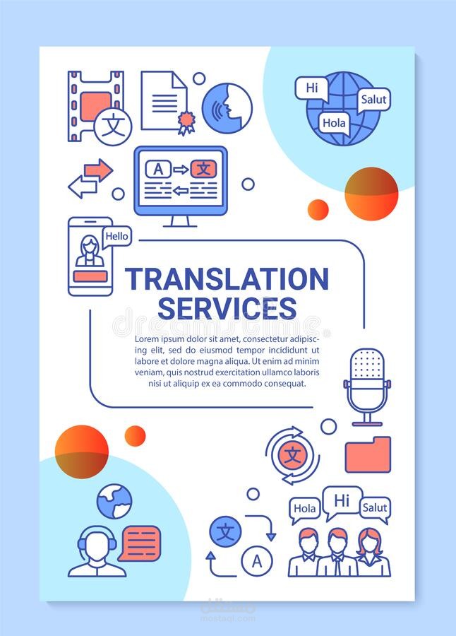 translation services