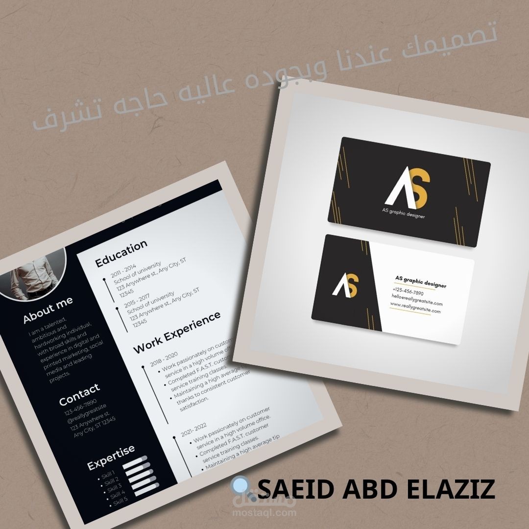 تصميم cv وكرت بزنس  احترافى للعمل