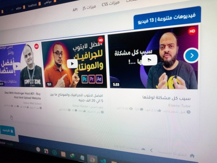 جلب بيانات فيديوهات من اليوتيوب