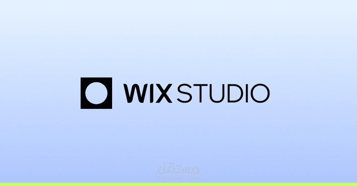 تصميم موقع Wix Studio