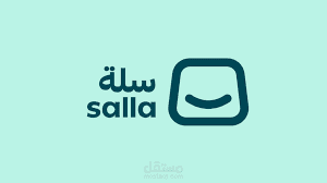 متجر للنباتات على منصة سلة