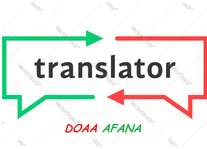 مترجمة