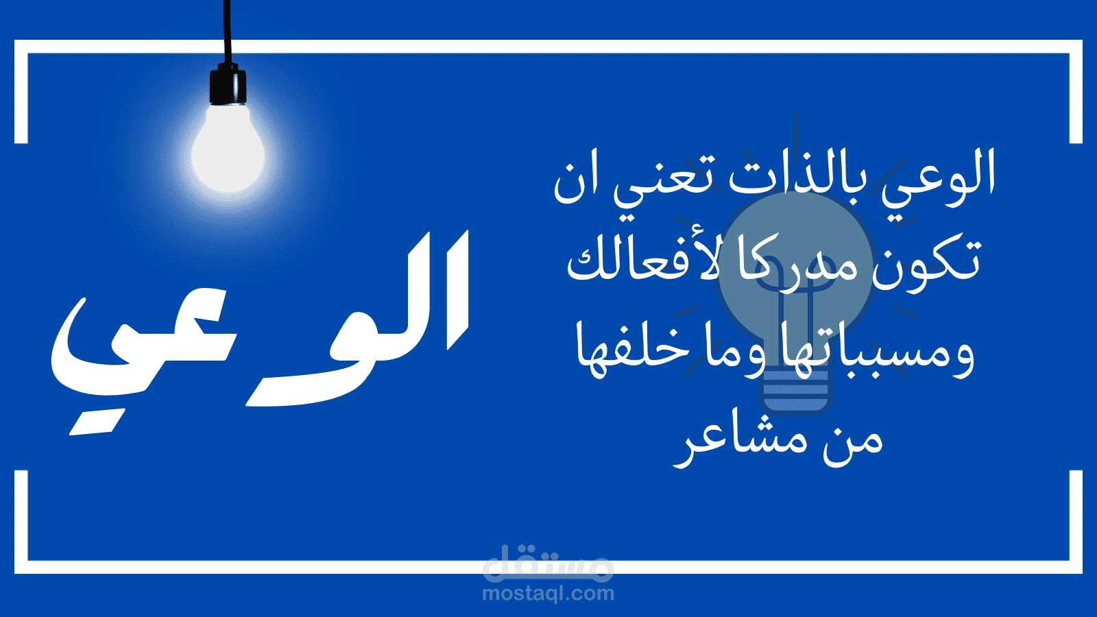 تصميم بوست تويتر بعبارات