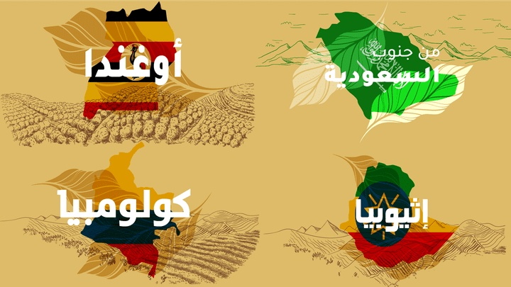 بن السعودية