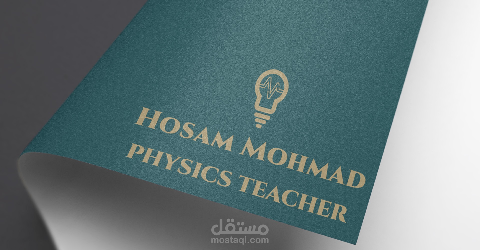 تصميم لوجو وهوية بصرية متكاملة لمدرس فيزياء Physics Teacher