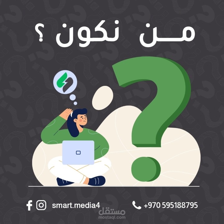 تصميم وكتابة محتوى