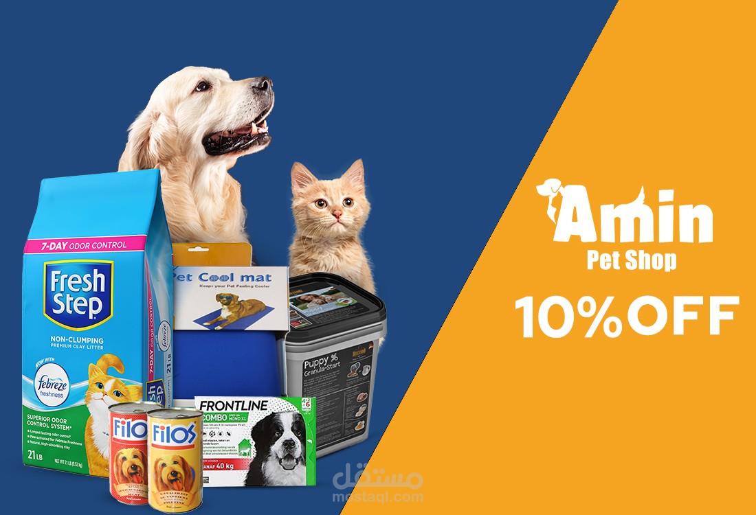 Amin Pet Shop E-commerce Designer