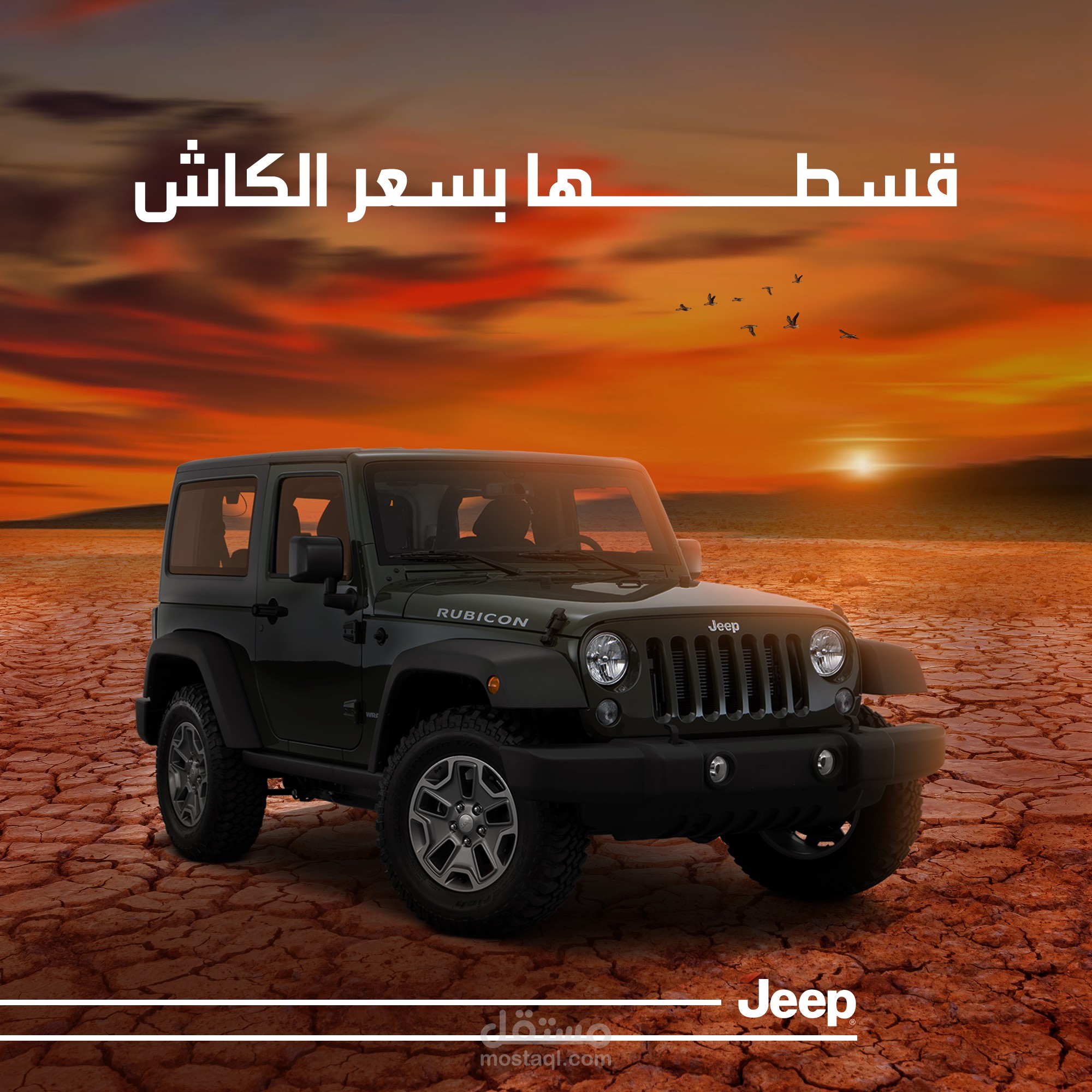 تصميم jeep