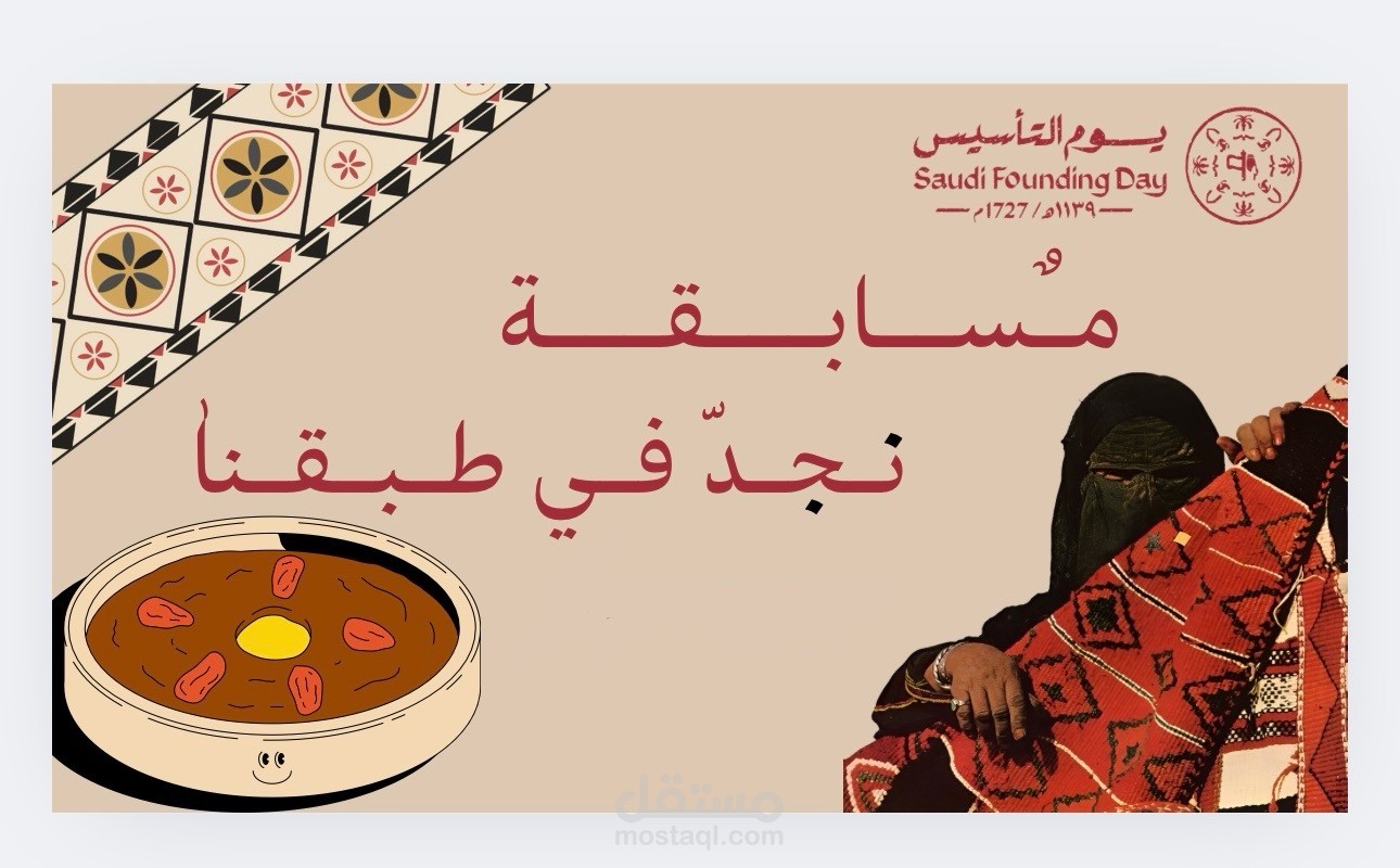 تصميم لعبة تفاعلية باوربوينت لشركة