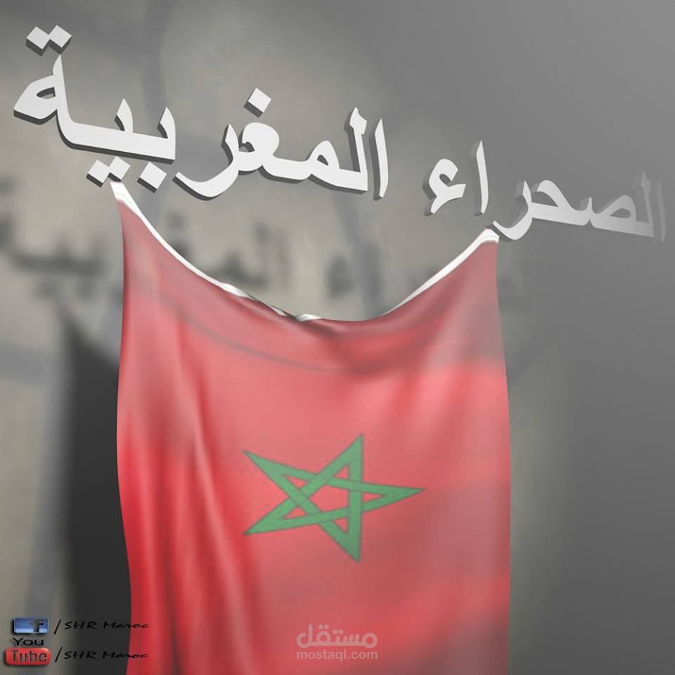 هده صورة غلافي في الفيسبوك | مستقل